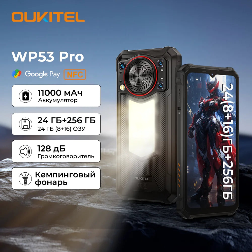 【World premiere】OUKITEL WP53 PRO Rugged Phone, 24GB+256GB, 11000mAh, Android15, Smartphone, 6.52", NFC, Cell Phone, 50MP
